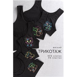 Майка-топ для девочки 5шт. Happyfox
