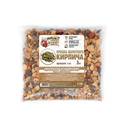 Крошка шамотного кирпича «Рецепты дедушки Никиты», фр 5-20, 3 кг