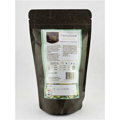 Гарциния камбоджийская (Garcinia Cambogia) 100 гр. 50-0128-0100