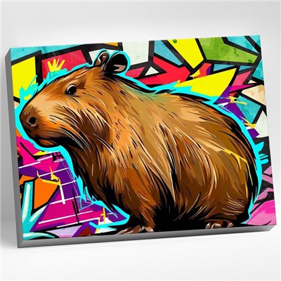 Картина по номерам «Капибара» «Арт» 22 цвета, 40×50 см