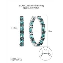 Кольцо из серебра с плавленым кварцем цвета параиба и чёрным родием родированное 925 пробы К-0102-20-03