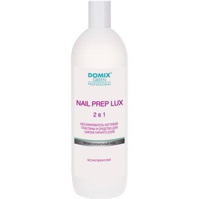 DGP Жидкость Nail Prep lux 2 в 1 Обезжириватель ногтевой пластины и средство для снятия липкого слоя (без растворителей)  1000 мл
