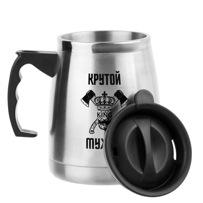 Термокружка, 500 мл, «Крутому мужику», сохраняет тепло 2 ч, 13×13.5 см