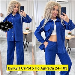 Костюм женский