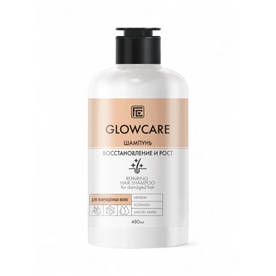 Шампунь для повреждённых волос GLOWCARE восстановление и рост, 480 мл