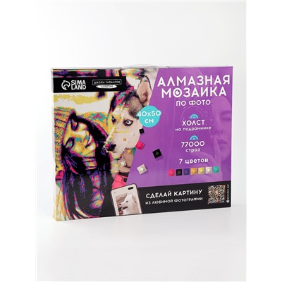 Алмазная мозаика по фото с полным заполнением «Pop Art», на холсте с подрамником, 40×50 см