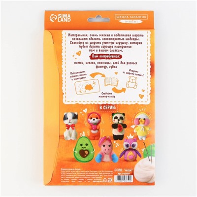 Валяние из шерсти. Игрушка «‎Енотик»‎, набор для творчества