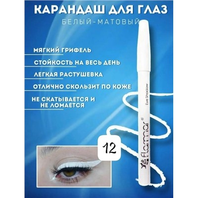 Карандаш #23025679