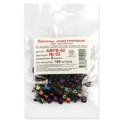 Бусины пластик ABFB-02 6мм 100 шт №02 черные/цветные буквы "англ. алфавит" Hobbius