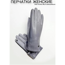 Перчатки #23111497