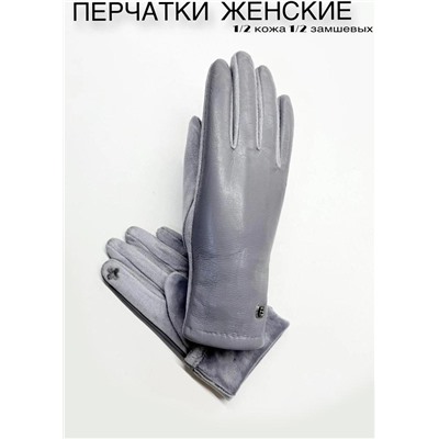 Перчатки #23111497