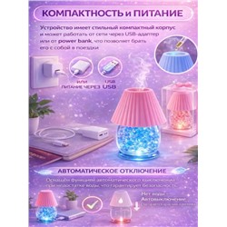 Освежитель воздуха, мини-лампа с подсветкой 2 в 1, аромат роза