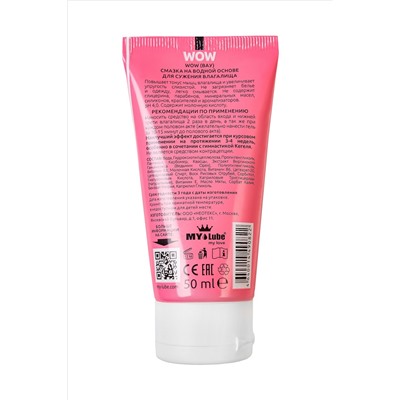 Интимная сужающая гель-смазка на водной основе MyLube WOW - 50 мл.
