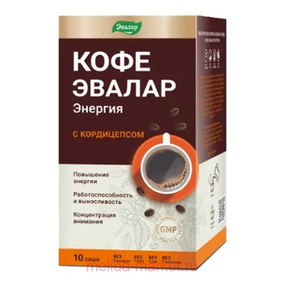 ЭВАЛАР Кофе эвалар энергия №10 саше-пакет массой 8 гр