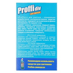 Средство для очистки сантехники Proffidiv, для унитаза, 400 г