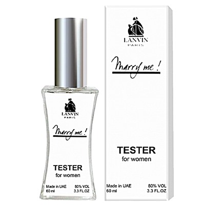 Lanvin Marry Me тестер женский (60 мл) Duty Free (неверная дата на коробке)
