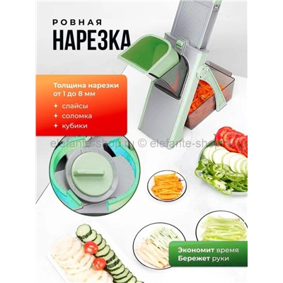 Овощерезка ручная для овощей и фруктов с контейнером S-30 зеленая (BJ)