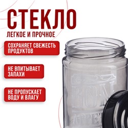 80761-80762-80763 Набор банок для сыпучих 425/660/1000 мл MB (х12)