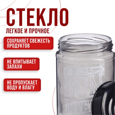 80761-80762-80763 Набор банок для сыпучих 425/660/1000 мл MB (х12)