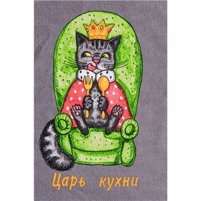 Натали Полотенце Полотенце Царь кухни