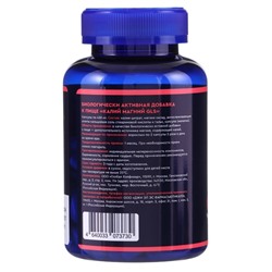 Калий Магний GLS для сердца и сосудов, 120 капсул по 430 мг