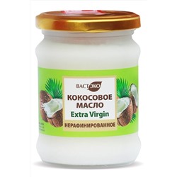 Масло кокосовое нерафинированное Extra virgin, банка 230мл ЭКОПРОДУКТЫ, 1184336
