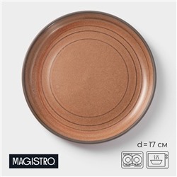 Десертная тарелка Magistro Garland, d=17 см, фарфор, коричневая