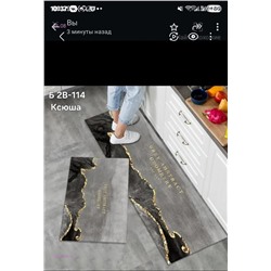 коврик 3D. 1981096-6