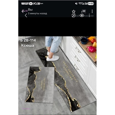 коврик 3D. 1981096-6