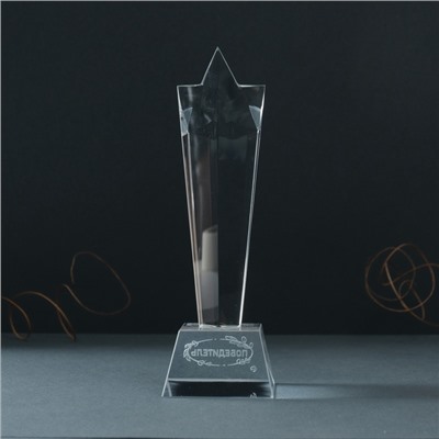 Наградная фигура стела «Звезда - Победитель», 6.5×6.5×23 см