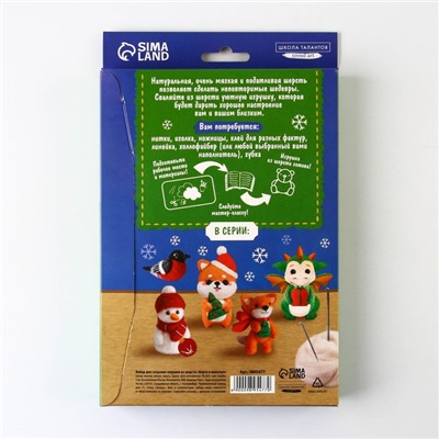 Валяние из шерсти на новый год. Игрушка своими руками «Корги в шапочке», новогодний набор для творчества