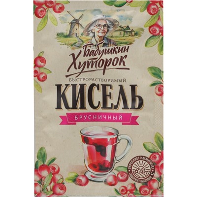 Бабушкин Хуторок. Кисель-саше Брусничный 30 гр. мягкая упаковка