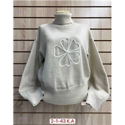 Свитер 2055395-1