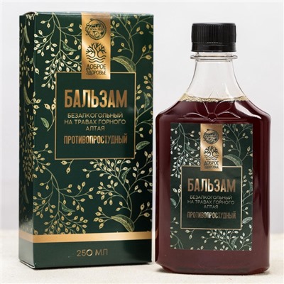 Бальзам безалкогольный на травах «Противопростудный», 250 мл