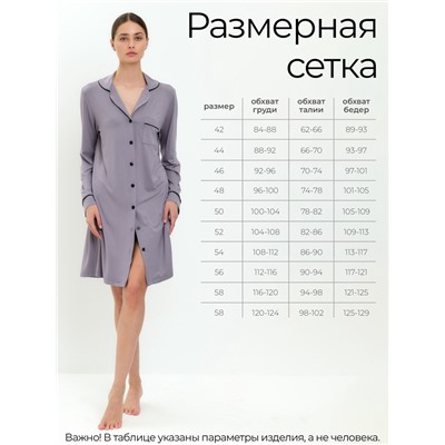 Сорочка ночная женская MINAKU: Home collection серая, размер 44