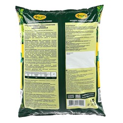 Грунт для рассады Фаско Крепыш 25л