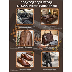 Салфетки влажные для ухода за кожей, 80 шт