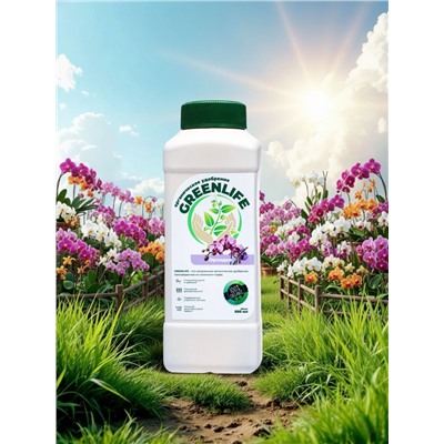 Органическое удобрение для орхидей Greenlife, 500 мл