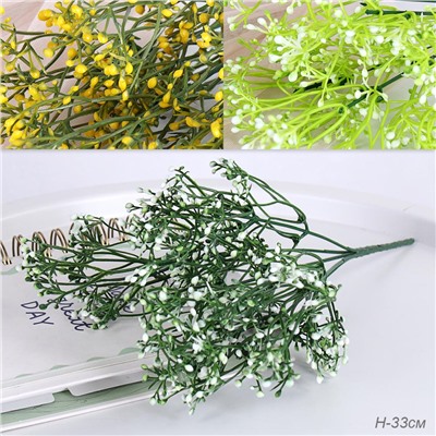 Цветок искусственный 33 см / W236 /уп 2/500/