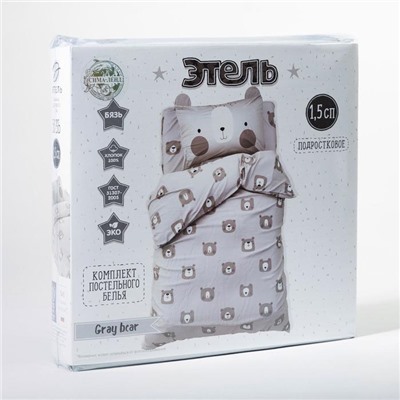 Постельное бельё 1.5-спальное «Этель» Gray bear, бязь