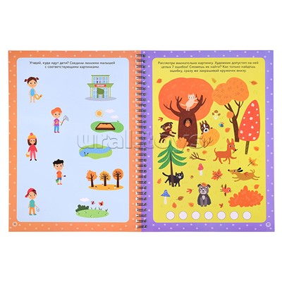 Пиши-стирай. Многоразовые активити. 3-4 года