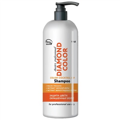Frezy Grand Шампунь для окрашенных волос / Diamond Color Shampoo PH 4.8, 1000 мл 18151