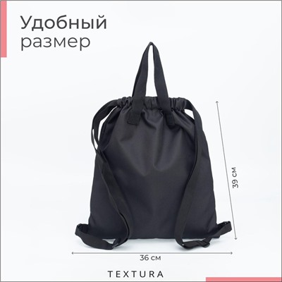 Мешок-сумка для обуви TEXTURA на стяжке, с карманом, размер 36×1×39 см, чёрный