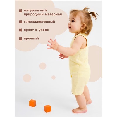 Песочник Крошка Я Melange, рост 86-92, желтый