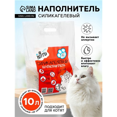 Наполнитель силикагелевый «Котэ», круглый, 10 л