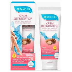 Крем-депилятор FITO-Косметик для чувствительной кожи серии Organic Oil 100мл