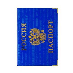 Обложка для паспорта #22595955