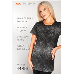 Женская удлиненная футболка с разрезами Happyfox