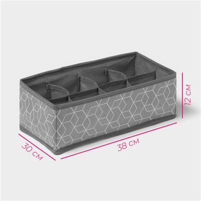 Органайзер для хранения белья Доляна «Фора», 8 ячеек, 28×14×10 см, серый