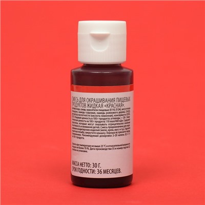 Пищевой краситель гелевый Top decor, красный, 30 г